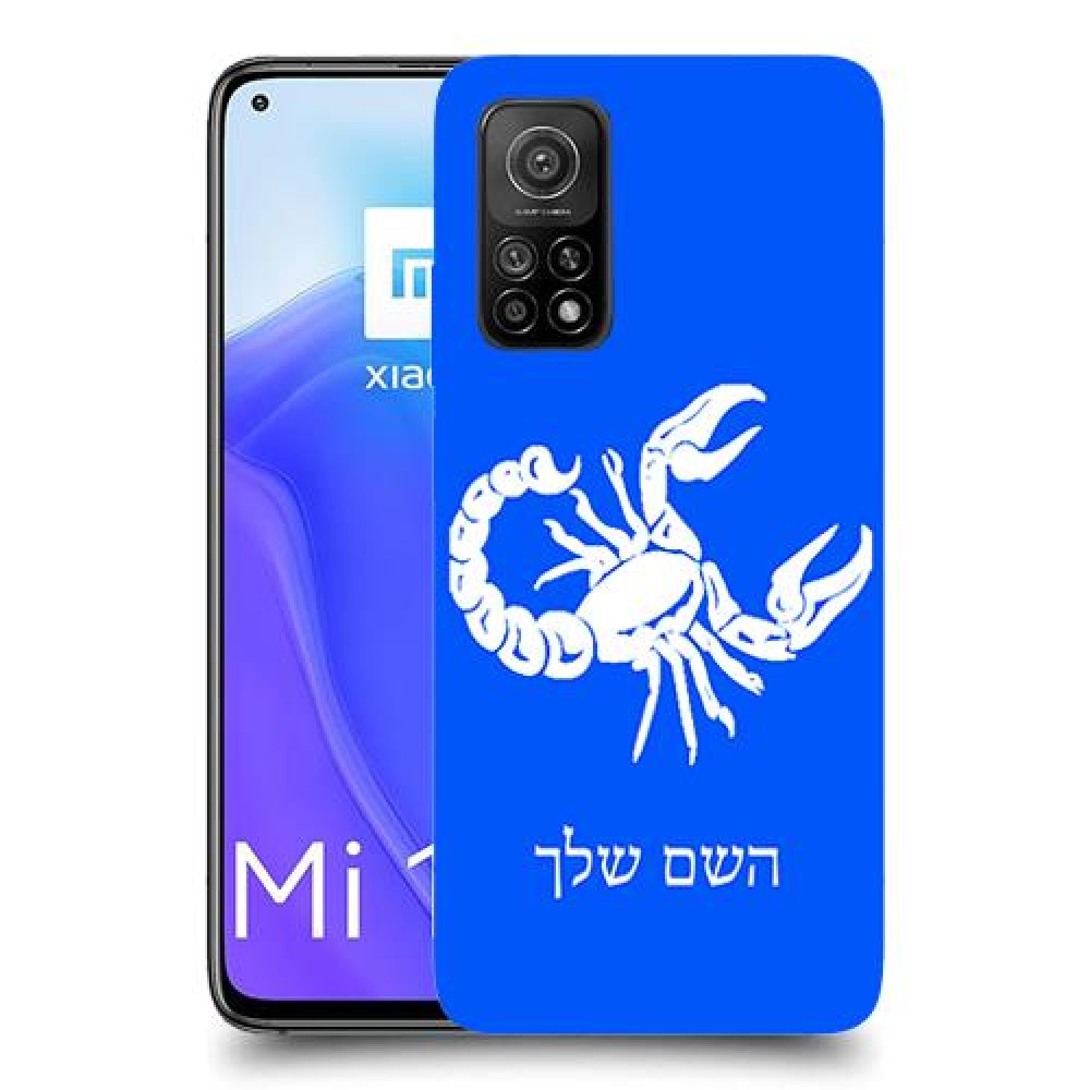 עקרב כיסוי מגן קשיח בעיצוב אישי עם השם שלך ל Xiaomi Mi 10T 5G יחידה אחת סקרין מובייל