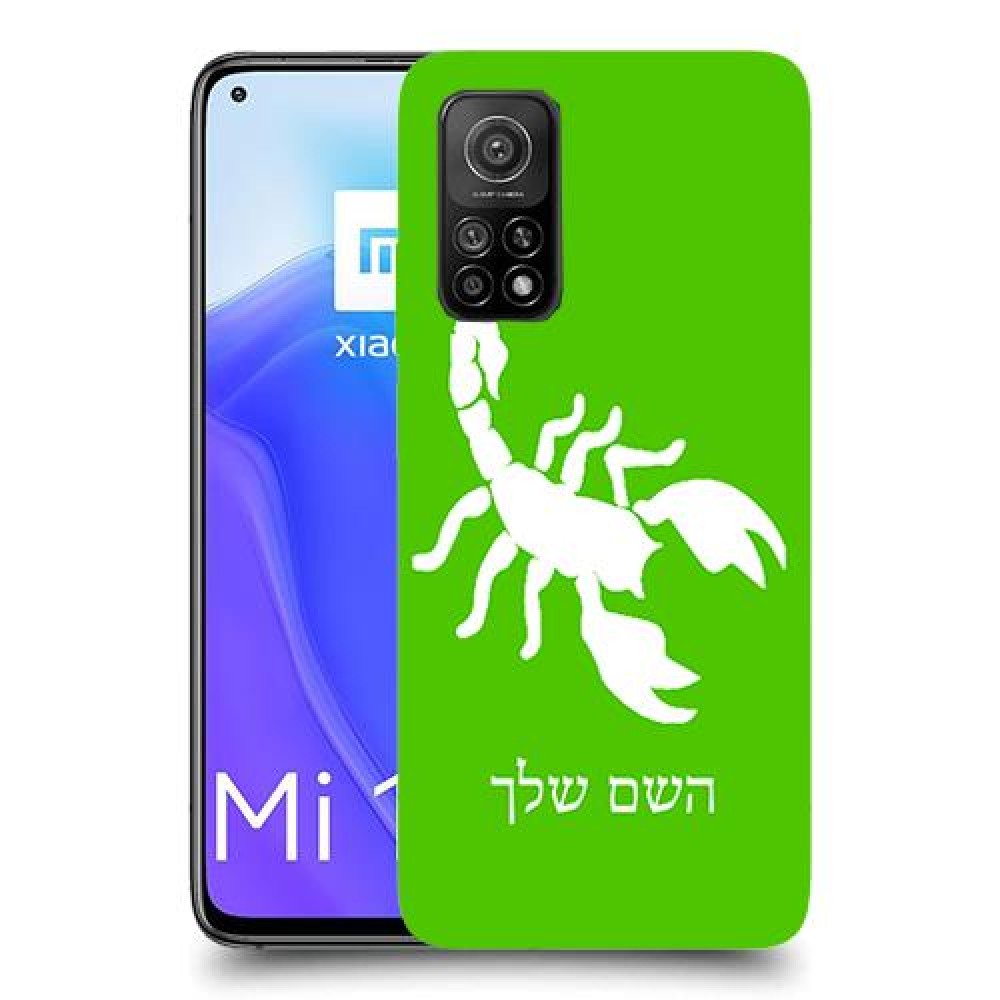 עקרב כיסוי מגן קשיח בעיצוב אישי עם השם שלך ל Xiaomi Mi 10T 5G יחידה אחת סקרין מובייל