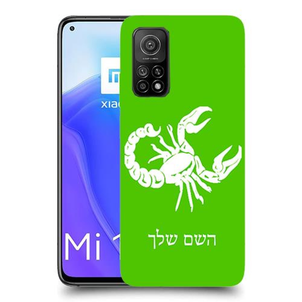עקרב כיסוי מגן קשיח בעיצוב אישי עם השם שלך ל Xiaomi Mi 10T 5G יחידה אחת סקרין מובייל
