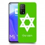 מגן דוד - ישראל כיסוי מגן קשיח בעיצוב אישי עם השם שלך ל Xiaomi Mi 10T 5G יחידה אחת סקרין מובייל