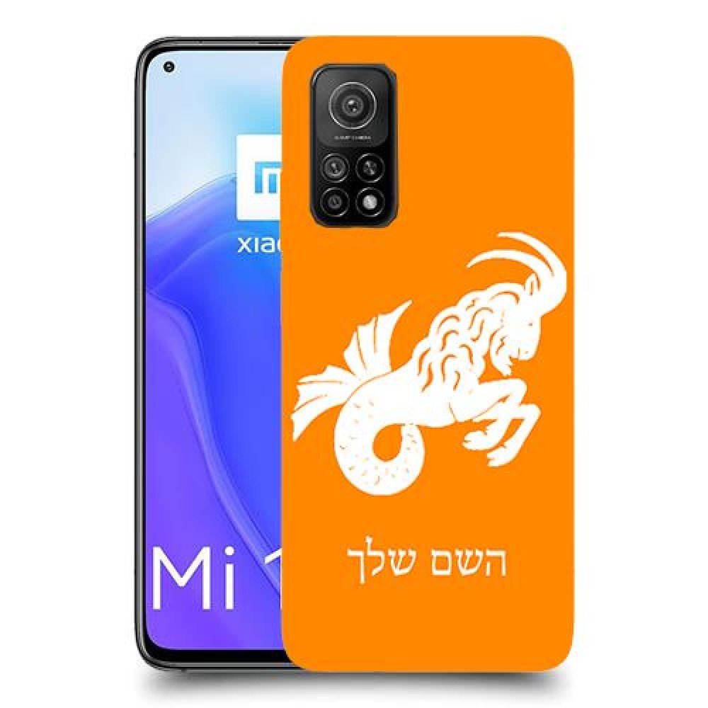 גדי כיסוי מגן קשיח בעיצוב אישי עם השם שלך ל Xiaomi Mi 10T 5G יחידה אחת סקרין מובייל