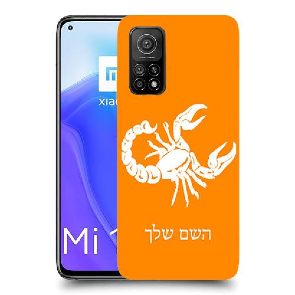 עקרב כיסוי מגן קשיח בעיצוב אישי עם השם שלך ל Xiaomi Mi 10T 5G יחידה אחת סקרין מובייל