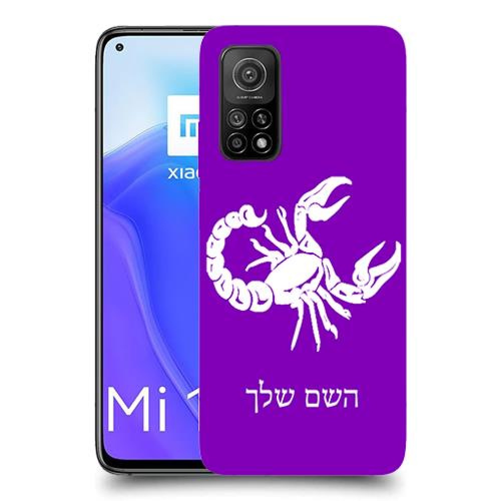 עקרב כיסוי מגן קשיח בעיצוב אישי עם השם שלך ל Xiaomi Mi 10T 5G יחידה אחת סקרין מובייל