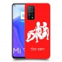 תאומים כיסוי מגן קשיח בעיצוב אישי עם השם שלך ל Xiaomi Mi 10T 5G יחידה אחת סקרין מובייל