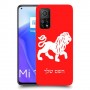 אריה כיסוי מגן קשיח בעיצוב אישי עם השם שלך ל Xiaomi Mi 10T 5G יחידה אחת סקרין מובייל