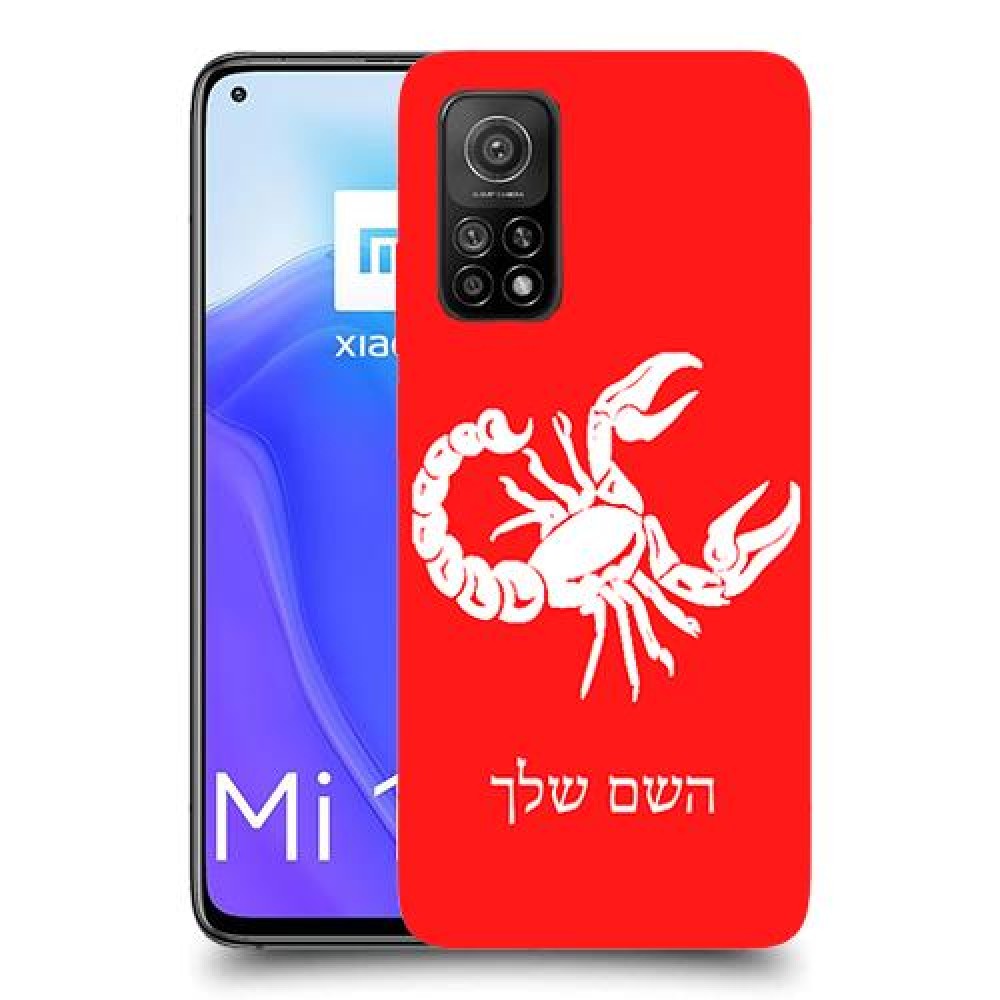 עקרב כיסוי מגן קשיח בעיצוב אישי עם השם שלך ל Xiaomi Mi 10T 5G יחידה אחת סקרין מובייל