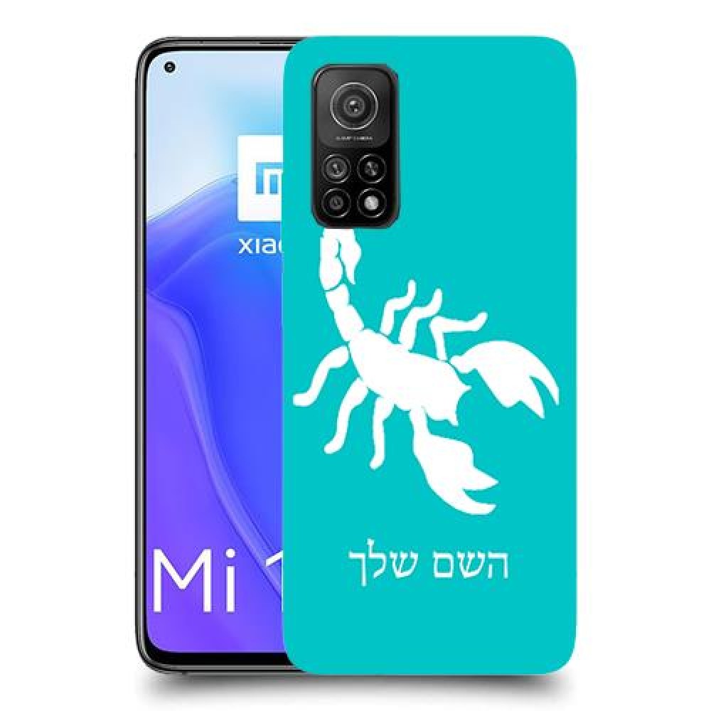 עקרב כיסוי מגן קשיח בעיצוב אישי עם השם שלך ל Xiaomi Mi 10T 5G יחידה אחת סקרין מובייל