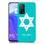 מגן דוד - ישראל כיסוי מגן קשיח בעיצוב אישי עם השם שלך ל Xiaomi Mi 10T 5G יחידה אחת סקרין מובייל