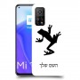 צפרדע טרופית כיסוי מגן קשיח בעיצוב אישי עם השם שלך ל Xiaomi Mi 10T 5G יחידה אחת סקרין מובייל
