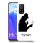 שרלוק הומס - בלש כיסוי מגן קשיח בעיצוב אישי עם השם שלך ל Xiaomi Mi 10T 5G יחידה אחת סקרין מובייל