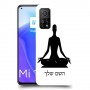 יוגה כיסוי מגן קשיח בעיצוב אישי עם השם שלך ל Xiaomi Mi 10T 5G יחידה אחת סקרין מובייל