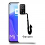 סקספון כיסוי מגן קשיח בעיצוב אישי עם השם שלך ל Xiaomi Mi 10T 5G יחידה אחת סקרין מובייל
