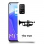 חצוצרה כיסוי מגן קשיח בעיצוב אישי עם השם שלך ל Xiaomi Mi 10T 5G יחידה אחת סקרין מובייל
