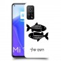 דגים כיסוי מגן קשיח בעיצוב אישי עם השם שלך ל Xiaomi Mi 10T 5G יחידה אחת סקרין מובייל