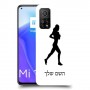 ג'וגלין - אישה כיסוי מגן קשיח בעיצוב אישי עם השם שלך ל Xiaomi Mi 10T 5G יחידה אחת סקרין מובייל