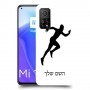 רץ כיסוי מגן קשיח בעיצוב אישי עם השם שלך ל Xiaomi Mi 10T 5G יחידה אחת סקרין מובייל