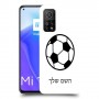 כדורגל - כדור כיסוי מגן קשיח בעיצוב אישי עם השם שלך ל Xiaomi Mi 10T 5G יחידה אחת סקרין מובייל