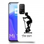 שוליים - אישה כיסוי מגן קשיח בעיצוב אישי עם השם שלך ל Xiaomi Mi 10T 5G יחידה אחת סקרין מובייל