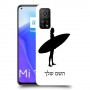 גלישה כיסוי מגן קשיח בעיצוב אישי עם השם שלך ל Xiaomi Mi 10T 5G יחידה אחת סקרין מובייל