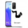 אימון ספורט - אישה כיסוי מגן קשיח בעיצוב אישי עם השם שלך ל Xiaomi Mi 10T 5G יחידה אחת סקרין מובייל