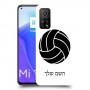 כדורעף - כדור כיסוי מגן קשיח בעיצוב אישי עם השם שלך ל Xiaomi Mi 10T 5G יחידה אחת סקרין מובייל