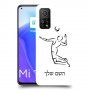שחקן כדורעף כיסוי מגן קשיח בעיצוב אישי עם השם שלך ל Xiaomi Mi 10T 5G יחידה אחת סקרין מובייל