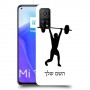 הרמת משקולות כיסוי מגן קשיח בעיצוב אישי עם השם שלך ל Xiaomi Mi 10T 5G יחידה אחת סקרין מובייל