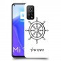 הגה - קפטן - ים כיסוי מגן קשיח בעיצוב אישי עם השם שלך ל Xiaomi Mi 10T 5G יחידה אחת סקרין מובייל