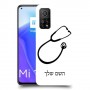 רופא סטטוסקופ כיסוי מגן קשיח בעיצוב אישי עם השם שלך ל Xiaomi Mi 10T 5G יחידה אחת סקרין מובייל