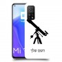 טלסקופ כיסוי מגן קשיח בעיצוב אישי עם השם שלך ל Xiaomi Mi 10T 5G יחידה אחת סקרין מובייל