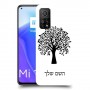 עץ כיסוי מגן קשיח בעיצוב אישי עם השם שלך ל Xiaomi Mi 10T 5G יחידה אחת סקרין מובייל