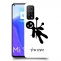 וודו כיסוי מגן קשיח בעיצוב אישי עם השם שלך ל Xiaomi Mi 10T 5G יחידה אחת סקרין מובייל