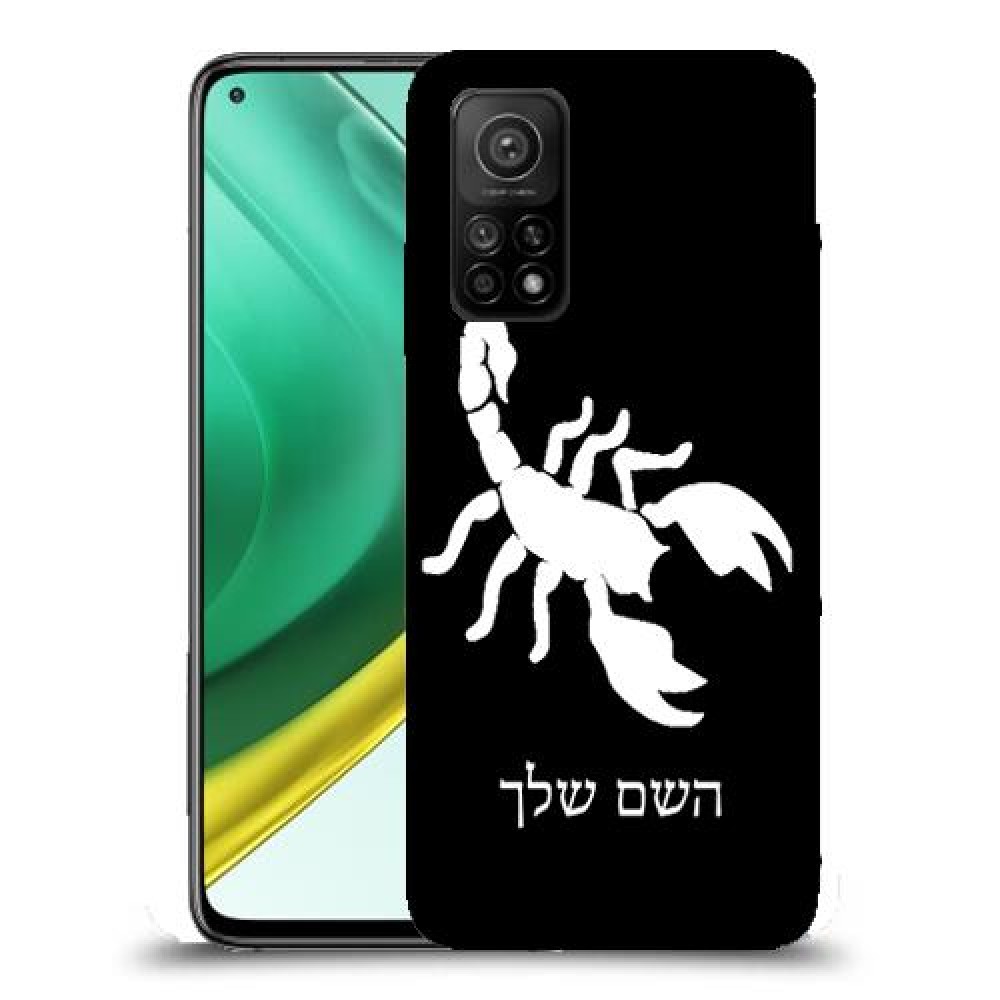 עקרב כיסוי מגן קשיח בעיצוב אישי עם השם שלך ל Xiaomi Mi 10T Pro 5G יחידה אחת סקרין מובייל