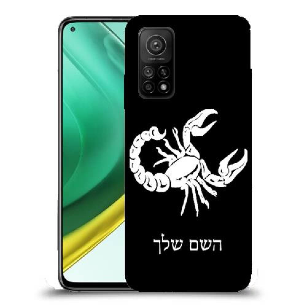 עקרב כיסוי מגן קשיח בעיצוב אישי עם השם שלך ל Xiaomi Mi 10T Pro 5G יחידה אחת סקרין מובייל