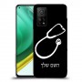 רופא סטטוסקופ כיסוי מגן קשיח בעיצוב אישי עם השם שלך ל Xiaomi Mi 10T Pro 5G יחידה אחת סקרין מובייל