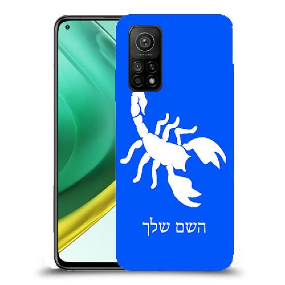 עקרב כיסוי מגן קשיח בעיצוב אישי עם השם שלך ל Xiaomi Mi 10T Pro 5G יחידה אחת סקרין מובייל
