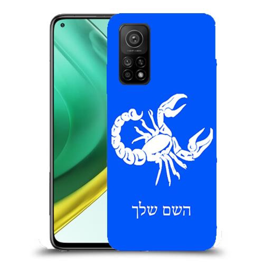 עקרב כיסוי מגן קשיח בעיצוב אישי עם השם שלך ל Xiaomi Mi 10T Pro 5G יחידה אחת סקרין מובייל