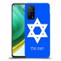 מגן דוד - ישראל כיסוי מגן קשיח בעיצוב אישי עם השם שלך ל Xiaomi Mi 10T Pro 5G יחידה אחת סקרין מובייל