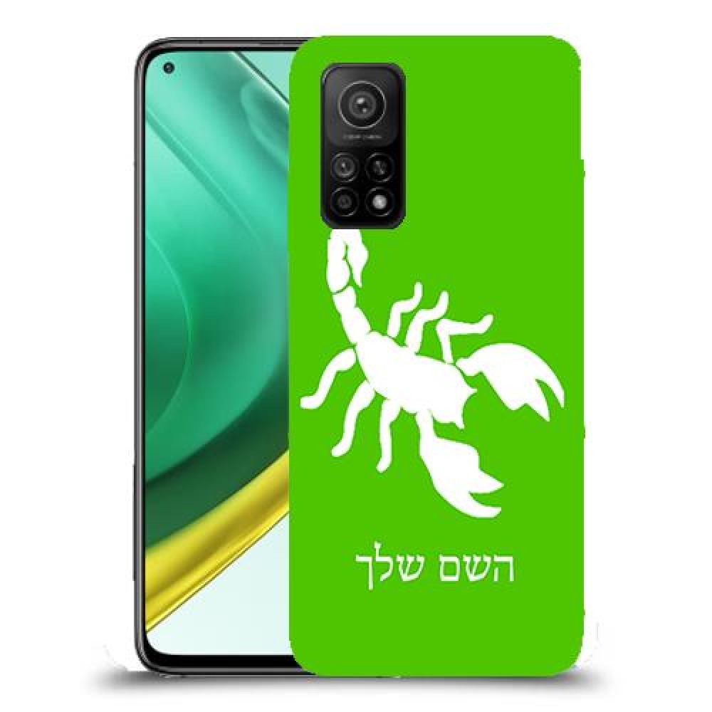 עקרב כיסוי מגן קשיח בעיצוב אישי עם השם שלך ל Xiaomi Mi 10T Pro 5G יחידה אחת סקרין מובייל