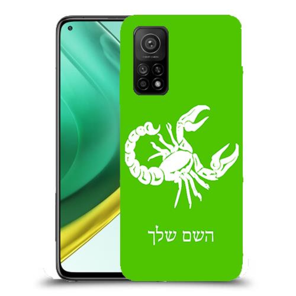 עקרב כיסוי מגן קשיח בעיצוב אישי עם השם שלך ל Xiaomi Mi 10T Pro 5G יחידה אחת סקרין מובייל