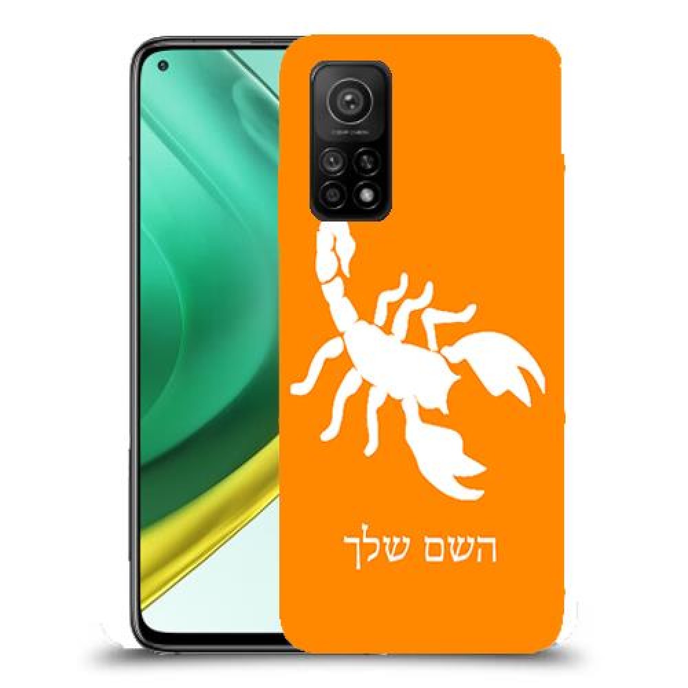 עקרב כיסוי מגן קשיח בעיצוב אישי עם השם שלך ל Xiaomi Mi 10T Pro 5G יחידה אחת סקרין מובייל