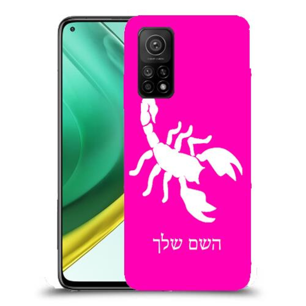 עקרב כיסוי מגן קשיח בעיצוב אישי עם השם שלך ל Xiaomi Mi 10T Pro 5G יחידה אחת סקרין מובייל
