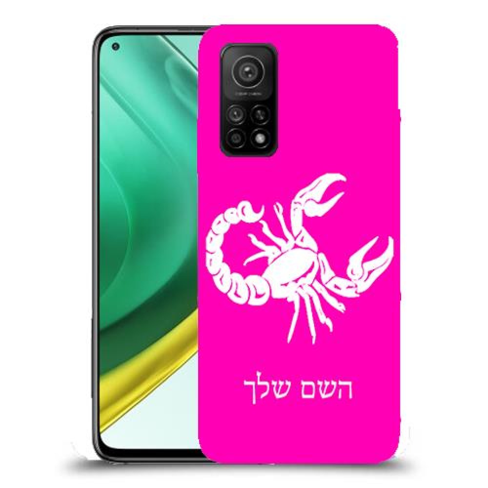 עקרב כיסוי מגן קשיח בעיצוב אישי עם השם שלך ל Xiaomi Mi 10T Pro 5G יחידה אחת סקרין מובייל