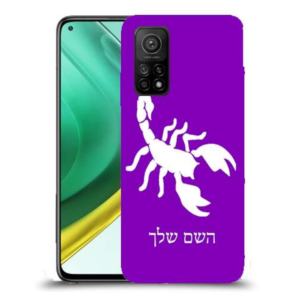 עקרב כיסוי מגן קשיח בעיצוב אישי עם השם שלך ל Xiaomi Mi 10T Pro 5G יחידה אחת סקרין מובייל