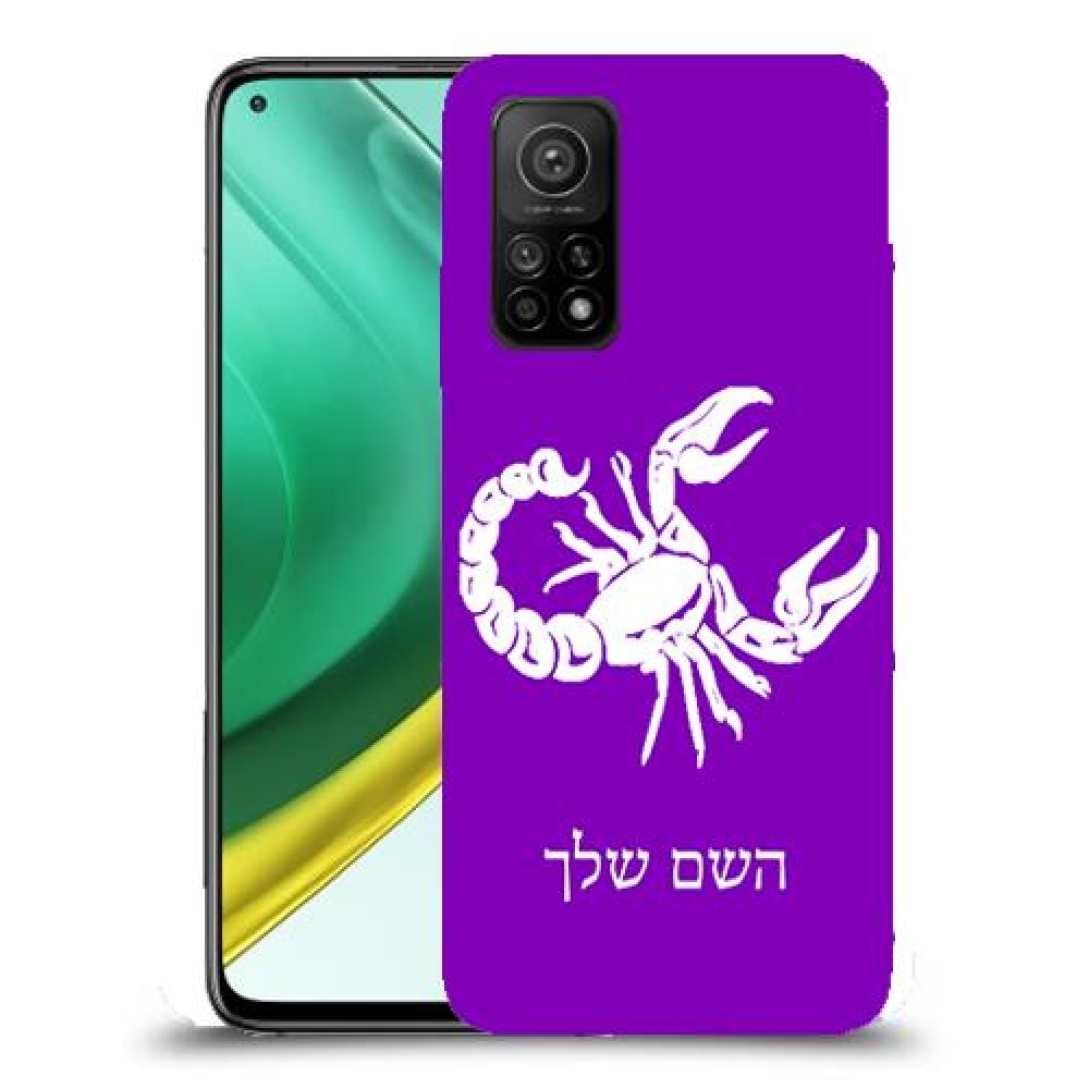 עקרב כיסוי מגן קשיח בעיצוב אישי עם השם שלך ל Xiaomi Mi 10T Pro 5G יחידה אחת סקרין מובייל