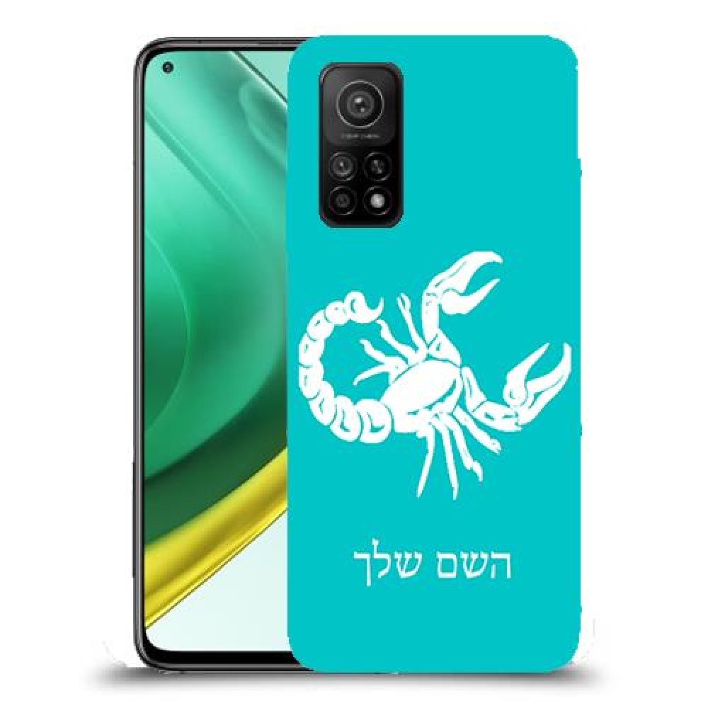 עקרב כיסוי מגן קשיח בעיצוב אישי עם השם שלך ל Xiaomi Mi 10T Pro 5G יחידה אחת סקרין מובייל