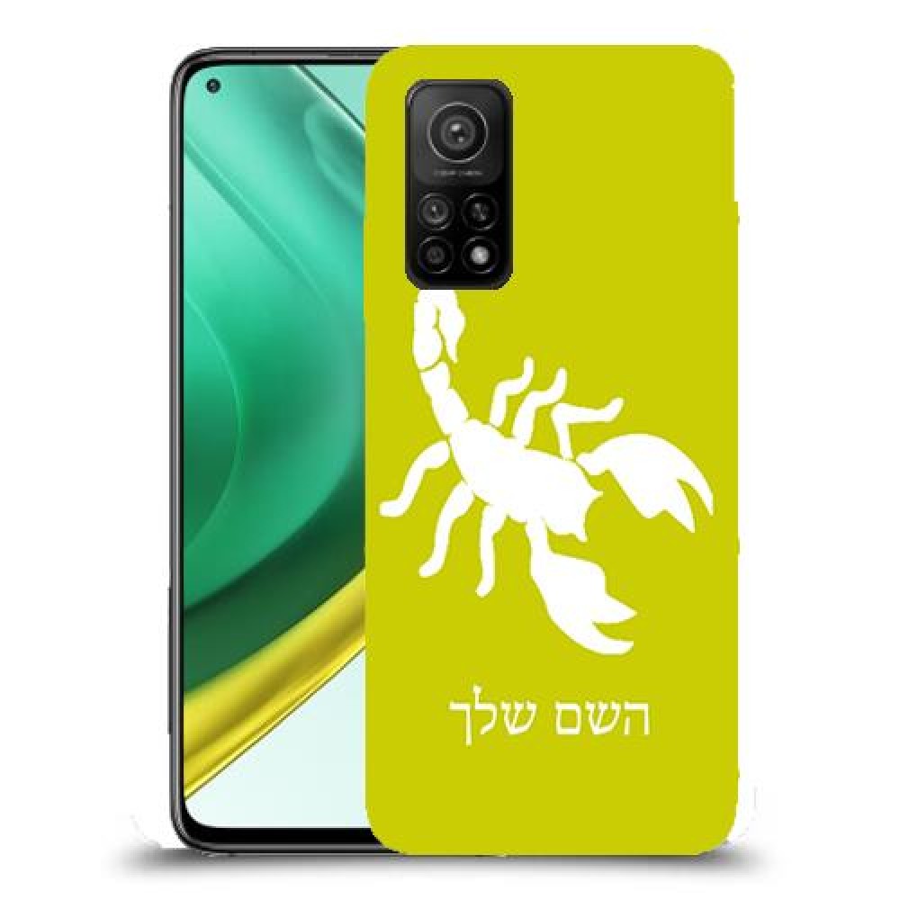 עקרב כיסוי מגן קשיח בעיצוב אישי עם השם שלך ל Xiaomi Mi 10T Pro 5G יחידה אחת סקרין מובייל