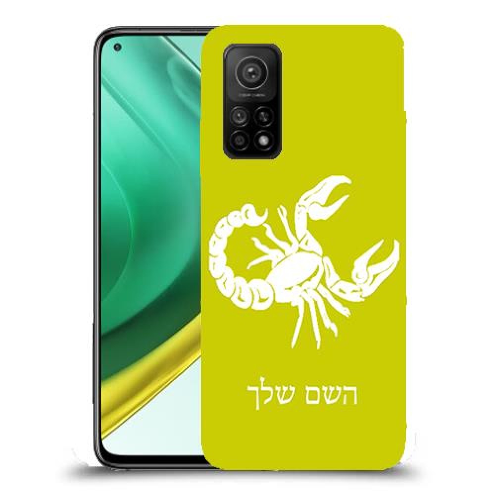 עקרב כיסוי מגן קשיח בעיצוב אישי עם השם שלך ל Xiaomi Mi 10T Pro 5G יחידה אחת סקרין מובייל