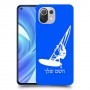 גלישת מפרש כיסוי מגן קשיח בעיצוב אישי עם השם שלך ל Xiaomi Mi 11 Lite יחידה אחת סקרין מובייל