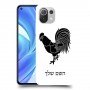 תרנגול כיסוי מגן קשיח בעיצוב אישי עם השם שלך ל Xiaomi Mi 11 Lite יחידה אחת סקרין מובייל